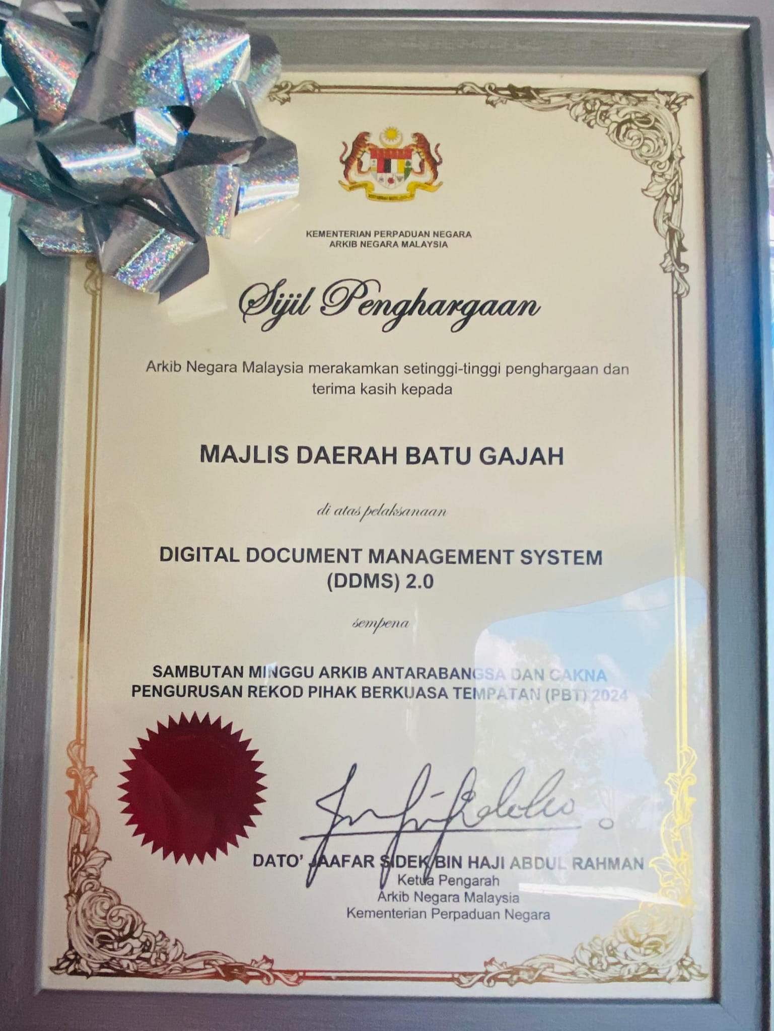 ddms2.0