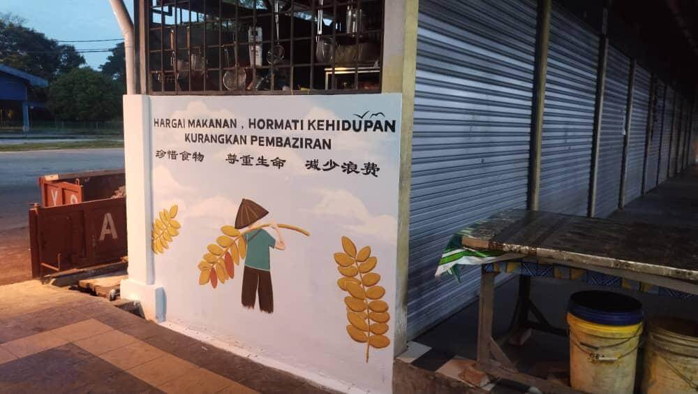 premisbersih