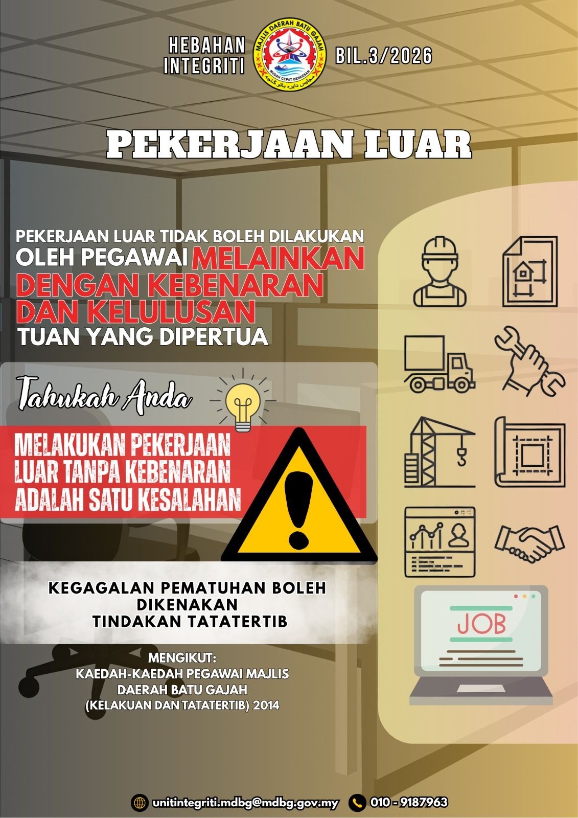 sampahpukal