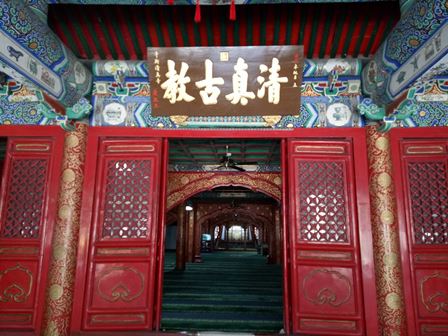 Lawatan Ke Kedutaan Malaysia Beijing,China