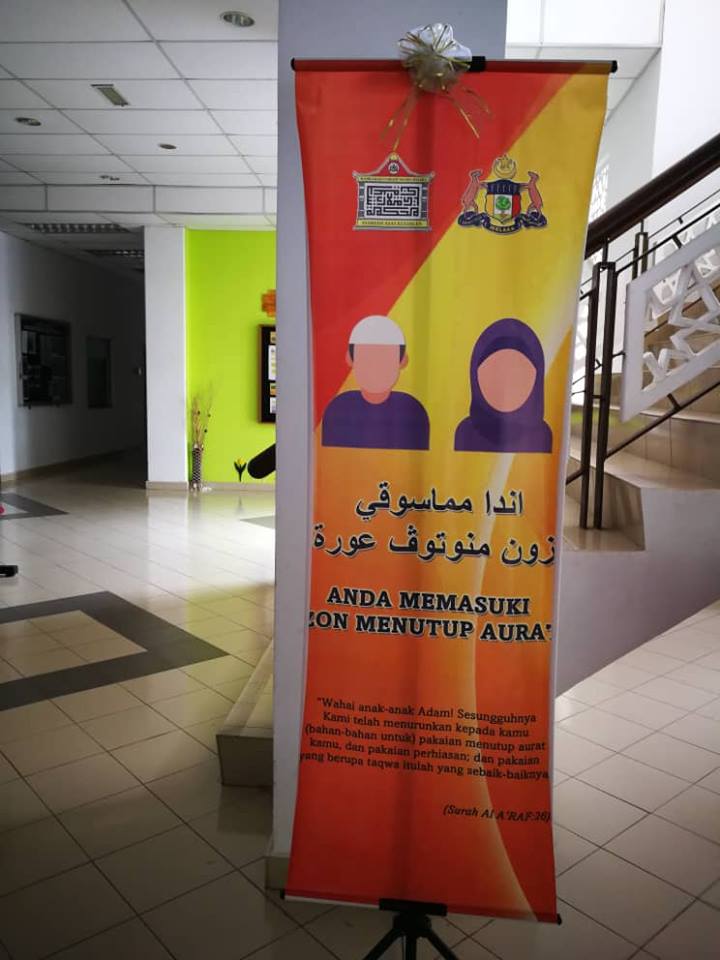 Kempen Zon Menutup Aurat MSNM
