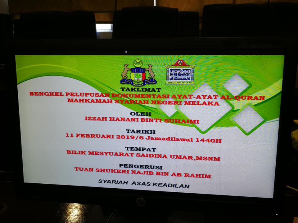 Bengkel Pelupusan Ayat-Ayat Al-Quran Siri 1