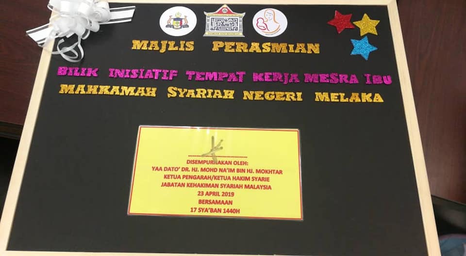 Perasmian Bilik Inisiatif Tempat Kerja Mesra Ibu