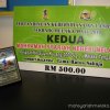 Anugerah Pertandingan Kebersihan dan Landskap terbaik peringkat Negeri Melaka 2010