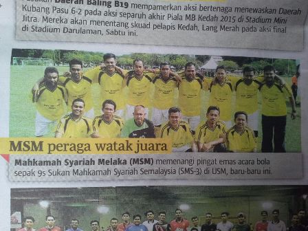 MSNM Menyertai Kejohanan Sukan Mahkamah Syariah Seluruh Malaysia Kali 3 (SMS3)Tahun 2015 Di USM 